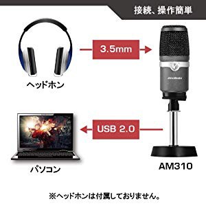 Usbマイクロホン ゲーム実況 ライブ動画配信 高音質の配信 録音に向いているコンデンサーマイクロホン 単一指向性マイク Myrの通販はau Pay マーケット アレイズ店