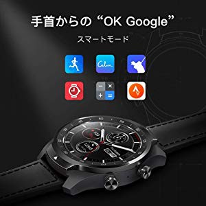 スマートウォッチ Wear Os By Google Gps内蔵 多機能 電話着信 Line通知 心拍計 歩数計バッテリー長持ち 二重層ディスプレイ Ios Androiの通販はau Pay マーケット アレイズ店