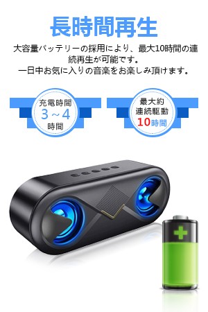 Bluetooth スピーカー Pc 高音質 Usb マイク内蔵 Led ハンズフリー通話 ワイヤレス ステレオ ブラック Myrの通販はau Pay マーケット アレイズ店