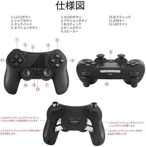 送料無料 新品 Ps4 ワイヤレスコントローラー ゲームパッド6軸センサー タッチパッド イヤホンジャック 無線 Bluetooth接続 Ps4 の通販はau Wowma アレイズ店