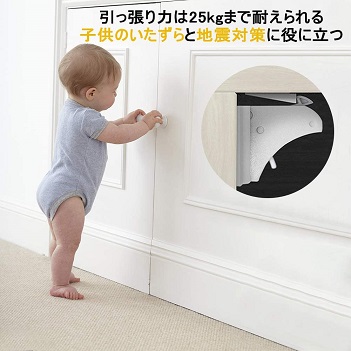送料無料 新品 ベビーガード 安全磁気キャビネットロック ストッパー 引き出し タンス 食器棚 ケガ防止 子供赤ちゃん 地震 10ロの通販はau Pay マーケット アレイズ店