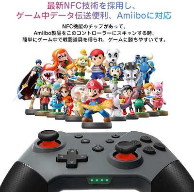 送料無料 新品 ブルー レッド Bluetooth接続スイッチプロ コントローラー スイッチ プロコン Nfc Amiibo Hd振動 ジャイロセの通販はau Pay マーケット アレイズ店