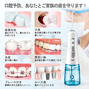 口腔洗浄器 ジェットウォッシャー 歯間ジェット洗浄 歯ぐきケア 歯垢除去 歯間クリーナー 300ml 大容量水タンク 歯周ポケット 口腔洗の通販はau Pay マーケット アレイズ店