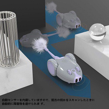 送料無料 新品 猫おもちゃ 電動 猫じゃらし ねずみ 羽おもちゃ 電動猫用おもちゃ ねずみ声付 ぶ 交換用羽付き Usb充電式 猫おもちゃの通販はau Pay マーケット アレイズ店