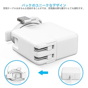 送料無料 新品 Macbook Air T字コネクタ充電器 Pse認証 Macbook Air 電源アダプタ 45w Magsafe 2 T型 充電器 Mac 互換電源アダの通販はau Pay マーケット アレイズ店