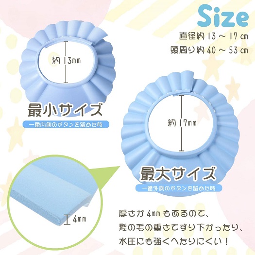 送料無料 新品 シャンプーハット 子供 大人 赤ちゃん 老後も サイズ直径約13 17 頭周り約40 53 調整可能 ピンク の通販はau Pay マーケット アレイズ店