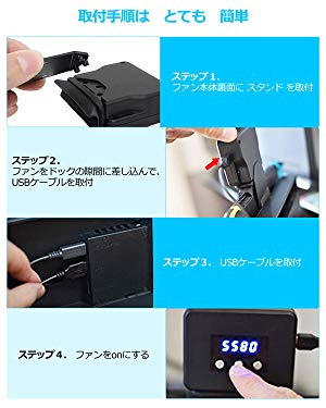 送料無料 新品 熱対策 排熱nintendo Switch任天堂 Switch用 冷却ファン 冷却 クーラー Nintendo 温度表示 風量変更 スイッチドック の通販はau Pay マーケット アレイズ店