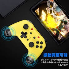 Switch コントローラー Beboncool スイッチ コントローラー プロコン Bluetooth 接続 無線 ワイヤレス 連射 ジャイロセンサー デュアルシの通販はau Pay マーケット アレイズ店