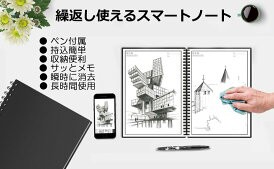 スマートノート B5 消せる機能 手帳 18 おしゃれ 一瞬で消せる キャンパスノート 学習ノート 単語帳 筆談ボード ノート デジタルノートの通販はau Pay マーケット アレイズ店