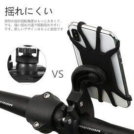 Oture 自転車ホルダー スマホホル5ダー バイク 360度回転 脱着簡単 GPS 