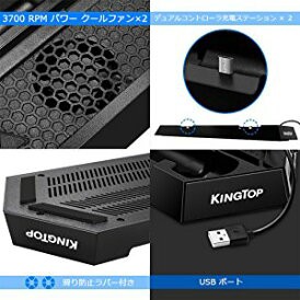 送料無料 新品 Ps4 Proコントローラー 冷冷却ファン有 Usbハブ3ポート却 新型充電スタンド コントローラー2台同時充電 Ps4本体 Sの通販はau Pay マーケット アレイズ店