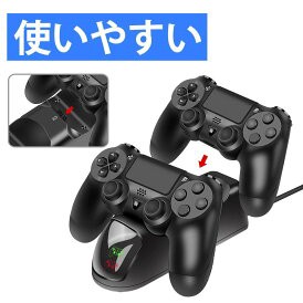 送料無料 新品 Ps4 コントローラー 充電 Beboncool Ps4 充電