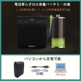 ハンズフリー拡声器 イベント用スピーカー ポータブル 音楽再生可能 マイク付き Usbメモリー Microsdカード対応 イベント 説明会などにの通販はau Pay マーケット アレイズ店