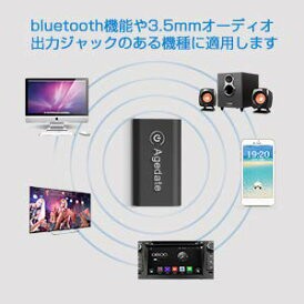 Bluetooth トランスミッター レシーバー Bluetooth送信機 受信機 一台二役 ワイヤレス オーディオ 3 5mmオーディオ ブラック Myrの通販はau Pay マーケット アレイズ店