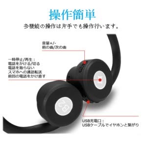 骨伝導 ヘッドホン 耳が疲れない 防滴 防汗 漏れ音防止 高音質ステレオ マイク付き ハンズフリー通話 Bluetooth スポーツヘッドセットの通販はau Pay マーケット アレイズ店