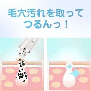 送料無料 新品 メンズ毛穴吸引器 美顔器 黒ずみ吸出し イチゴ鼻 角栓 吸引力調整毛穴クリーン ニキビ吸引 Myrの通販はau Pay マーケット アレイズ店