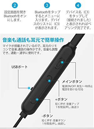 Bluetooth イヤホン ワイヤレスイヤホン マイク内蔵 ハンズフリー通話 ノイズキャンセリング搭載 Iphone Ipod Andriod用 黒 Myrの通販はau Pay マーケット アレイズ店