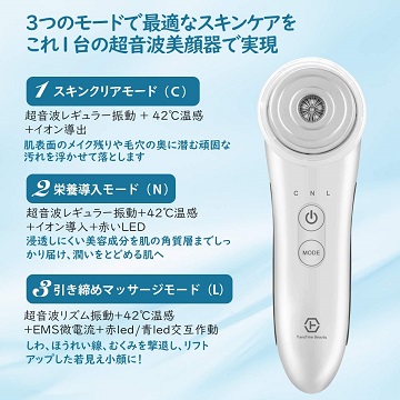 送料無料 新品 超音波美顔器 イオン導入美顔器 超音波振動 角質 毛穴の汚れ除去 美容しわ ほうれい線解消たるみ むくみ改善 Usb充の通販はau Pay マーケット アレイズ店