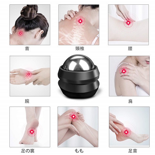 送料無料 新品 マッサージボール 温冷対応 コ マッサージ 腰を 肩こり 腰痛 浮腫み 疲労回復対応 ブラック Myrの通販はau Pay マーケット アレイズ店