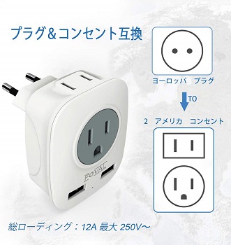 送料無料 新品 変換プラグcタイプ 2usbポート付き 変換アダプター アダプター 電源変換プラグ イタリア フランス ドイツ スペイの通販はau Pay マーケット アレイズ店
