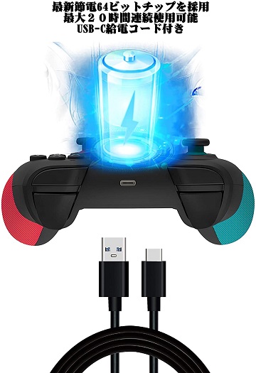 送料無料 新品 無線スイッチ コントローラー ゲームパッド背面ボタン付き 有線 スイッチ ライト ワイヤレスコントローラー 無線 の通販はau Pay マーケット アレイズ店