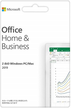 マイクロソフト オフィス 無料