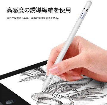 送料無料 新品 タッチペン タブレット スマホ Usb充電式 Ipad Iphone 絵描き 文字入力 スタイラスペン 1 45mm グローブ付きの通販はau Pay マーケット アレイズ店