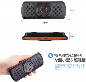 送料無料 新品 車載用 Bluetoothスピーカー ポータブルスピーカー ハンズフリー通話 音楽 2台待ち受け ブルートゥース Tfカード オの通販はau Wowma アレイズ店