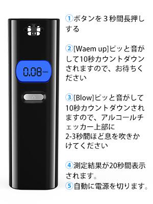 送料無料 新品 個人用アルコールチェッカー アルコール検知器 デジタル検知器 飲酒運転防止 アラーム機能付き アルコール検査 飲酒 の通販はau Pay マーケット アレイズ店