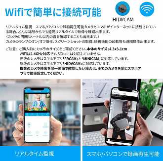 送料無料 新品 小型wifi隠しカメラ ネットワークミニカメラ リアルタイム遠隔監視 Wifi対応防犯監視カメラ Ios Android Ipad Wimyrの通販はau Pay マーケット アレイズ店