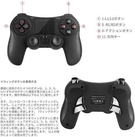 送料無料 新品 Ps4 ワイヤレスコントローラー ゲームパッド6軸センサー タッチパッド イヤホンジャック 無線 Bluetooth接続 Ps4 の通販はau Wowma アレイズ店