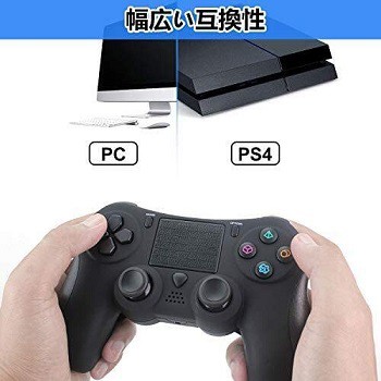 送料無料 新品 Ps4 ワイヤレスコントローラー ゲームパッド6軸センサー タッチパッド イヤホンジャック 無線 Bluetooth接続 Ps4 の通販はau Wowma アレイズ店