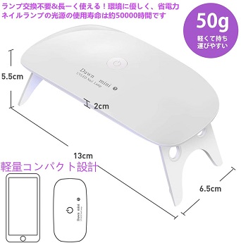 送料無料 新品 折りたたみ式uvライト レジン用 硬化ライト Ledネイルドライヤー 手足 Ledダブルライト ジェルネイル レジンクラの通販はau Pay マーケット アレイズ店