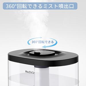 送料無料 新品 超音波式加湿器 卓上 6l 加湿器 大容量 卓上加湿器 静音 オフィス お手入れ簡単 空焚き防止機能付き 乾燥対策 Myrの通販はau Pay マーケット アレイズ店