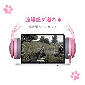 送料無料 新品 猫耳ヘッドフォン 有線ゲームヘッドホン 可愛い 3 5ｍｍ端子 スマホ 携帯 Pc Switch Xbox One Ps4 マイク付き の通販はau Pay マーケット アレイズ店