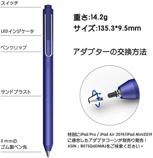 送料無料 新品 シルバー 充電式スタイラスペン タッチペン Ipadペン Iphoneペン 極細タッチペン イラスト ツムツム 4分後自動の通販はau Pay マーケット アレイズ店