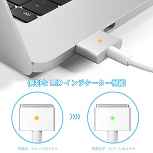 送料無料 新品 Macbook Air T字コネクタ充電器 Pse認証 Macbook Air 電源アダプタ 45w Magsafe 2 T型 充電器 Mac 互換電源アダの通販はau Pay マーケット アレイズ店