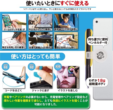 送料無料 新品 ブラック スタイラスペン スマホタッチペン 液タブ イラスト練習ペン 筆圧感知ペン 電源不要 Androidペン 対応 の通販はau Pay マーケット アレイズ店