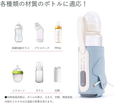 送料無料 新品 ブルー ボトルウォーマー Usb給電式 哺乳瓶カバー ベビーミルク携帯型 哺乳瓶ウォーマー Myrの通販はau Pay マーケット アレイズ店