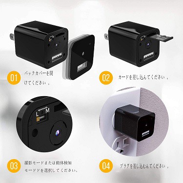 送料無料 新品 電源アダプタ型隠しカメラ 防犯監視カメラ 盗撮 超高画質 長時間録画録音 小型 ミニカメラ1080p Hd 超小型カメラ の通販はau Pay マーケット アレイズ店