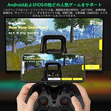 送料無料 新品 Bluetooth スマホコントローラー コントローラー ゲームコントローラー Ios Android Os Ps3 Pc Windows Pubg Mobilの通販はau Pay マーケット アレイズ店