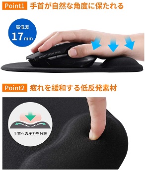 送料無料 新品 マウスパッド ゲーミング マウスパッド 低反発 人間工学 手首クッション リストレスト マウスマット 光学式マウスの通販はau Pay マーケット アレイズ店 送料無料 新品 マウスパッド ゲーミング マウスパッド 低反発 人間工学 手首クッション リストレスト マウスマット 光学式マウスの通販はau Pay マーケット アレイズ店