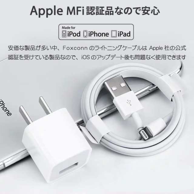 充電器 Iphone ライトニングケーブル 純正 1m 8pin Apple 純正ケーブル 急速充電 データ転送 Apple ケーブル Foxconn 初期不良交換対応の通販はau Pay マーケット ｉｎｎｏｖａｔｉｏｎ Au Pay マーケット店