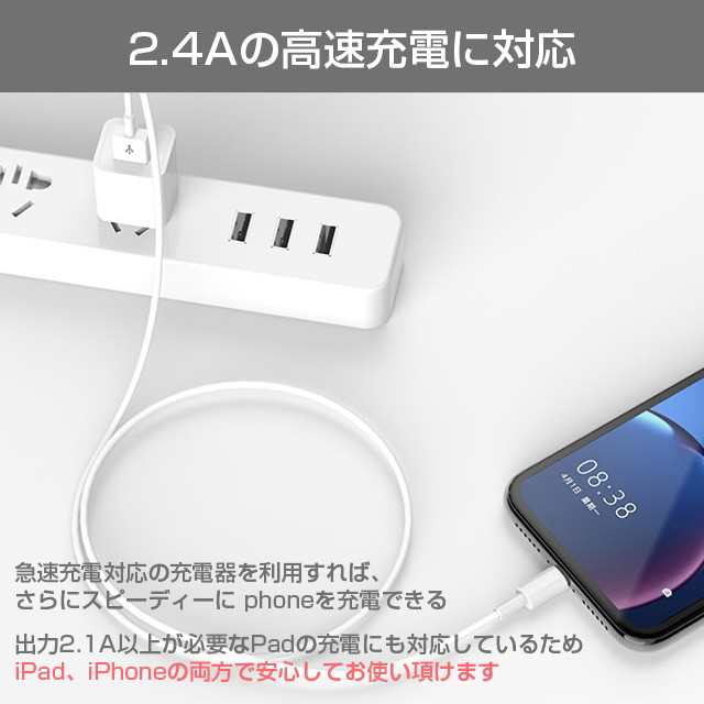 充電器 Iphone ライトニングケーブル 純正 1m 8pin Apple 純正ケーブル 急速充電 データ転送 Apple ケーブル Foxconn 初期不良交換対応の通販はau Pay マーケット ｉｎｎｏｖａｔｉｏｎ Au Pay マーケット店