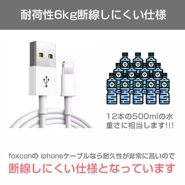 充電器 Iphone ライトニングケーブル 純正 1m 8pin Apple 純正ケーブル 急速充電 データ転送 Apple ケーブル Foxconn 初期不良交換対応の通販はau Pay マーケット ｉｎｎｏｖａｔｉｏｎ Au Pay マーケット店