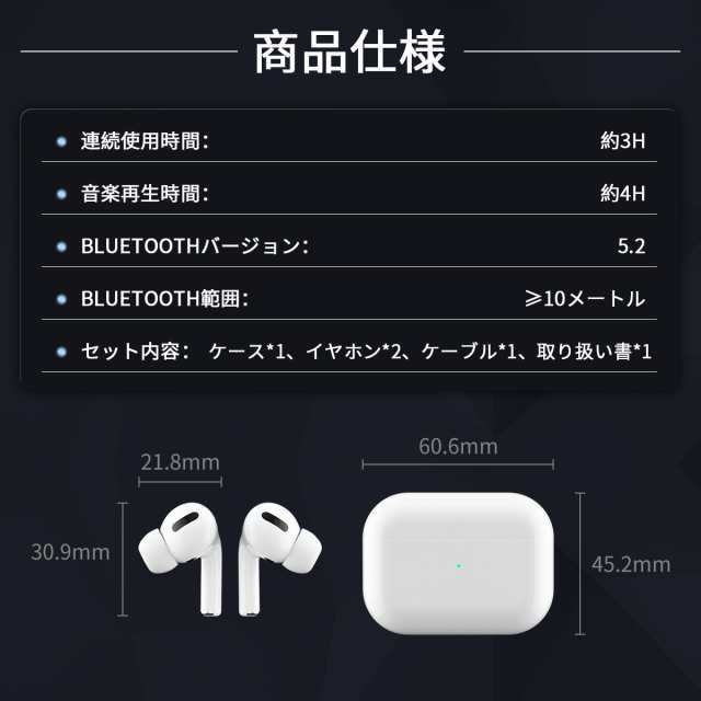 高音質】2023年版 iPhone white pods pro Bluetooth5.２ 無線 マイク