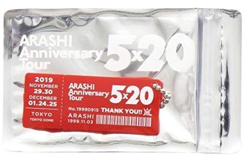 嵐 ARASHI Anniversary Tour 5×20 2018-2019 会場限定アクリルプレート