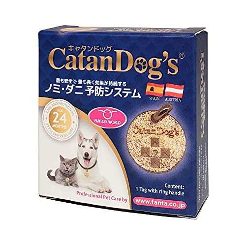 ファンタジーワールド キャタンドッグ