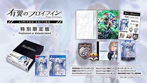 PlayStation4版 有翼のフロイライン 限定版の通販は