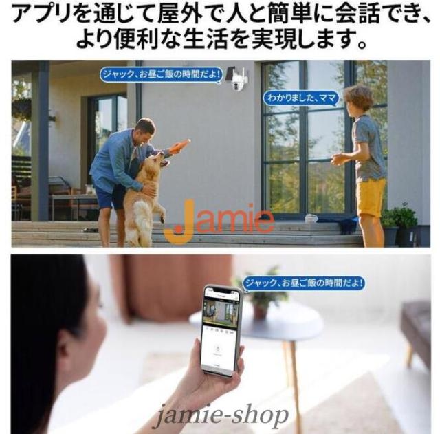 防犯カメラ 屋外 家庭用 500万画素 夜間フルカラー スマホ 遠隔監視 ソーラー給電 ワイヤレス IP66防水 配線不要 自動追跡 動体検知 自動録画 PIR人体感知_4